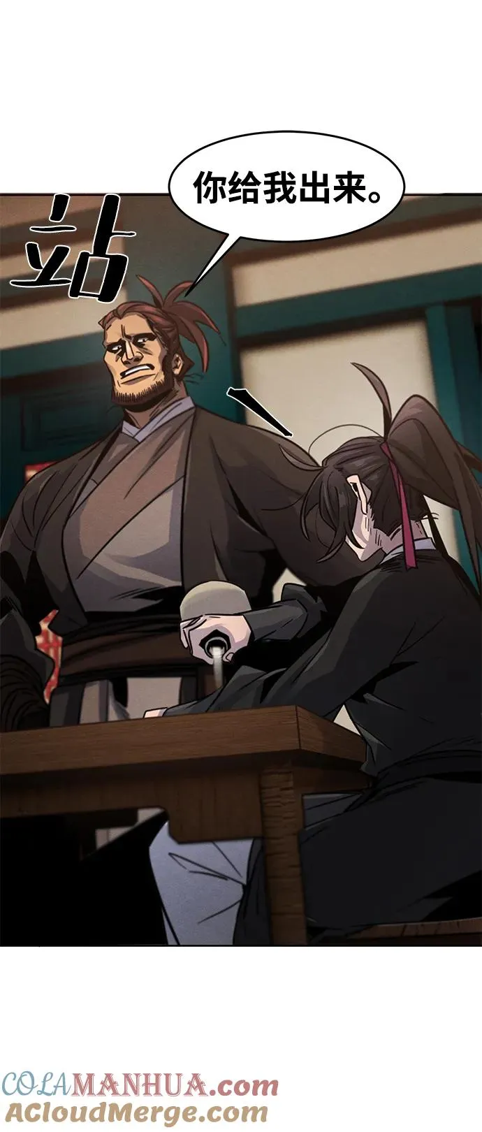 第64话 第69页