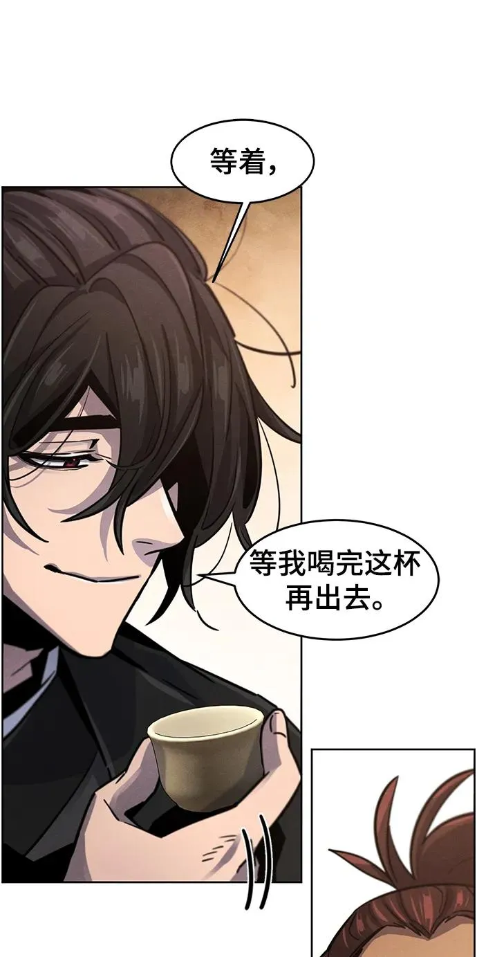 第64话 第70页