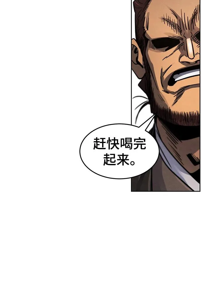 第64话 第71页