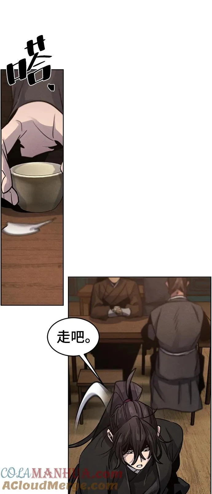 第64话 第73页