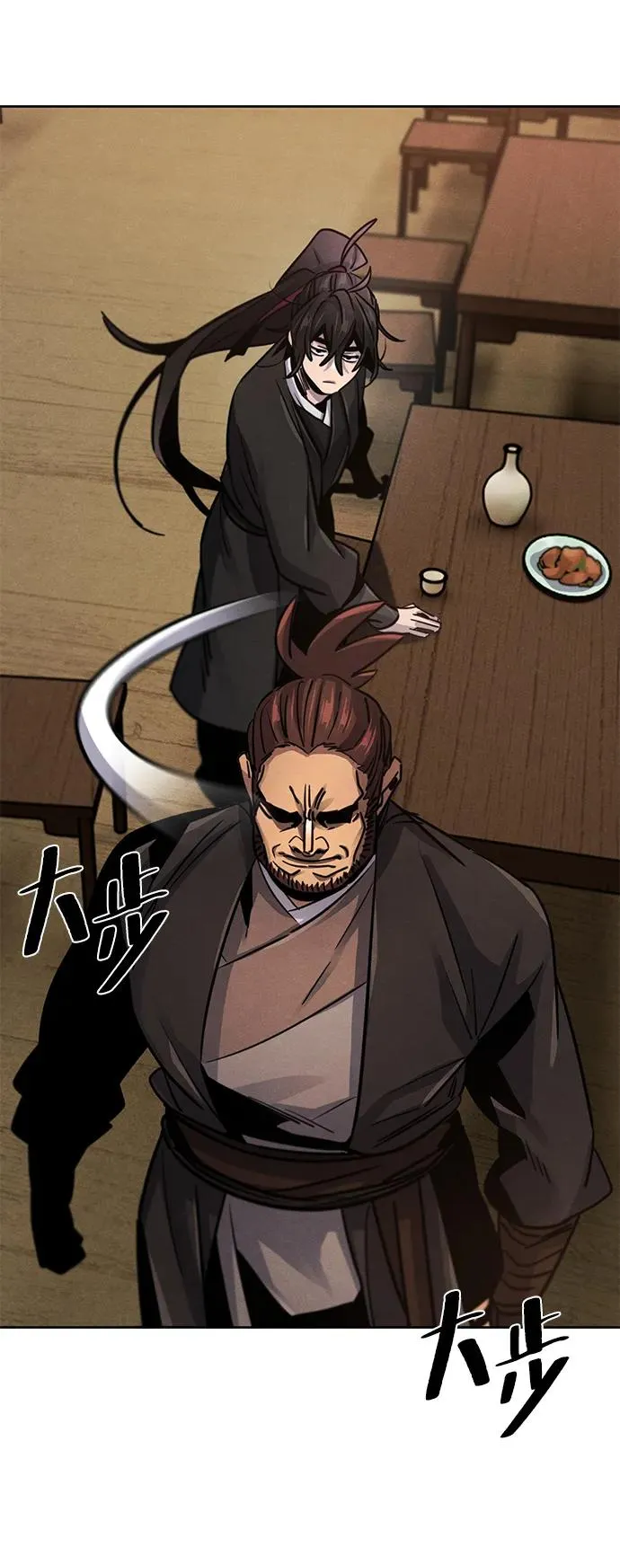 第64话 第75页
