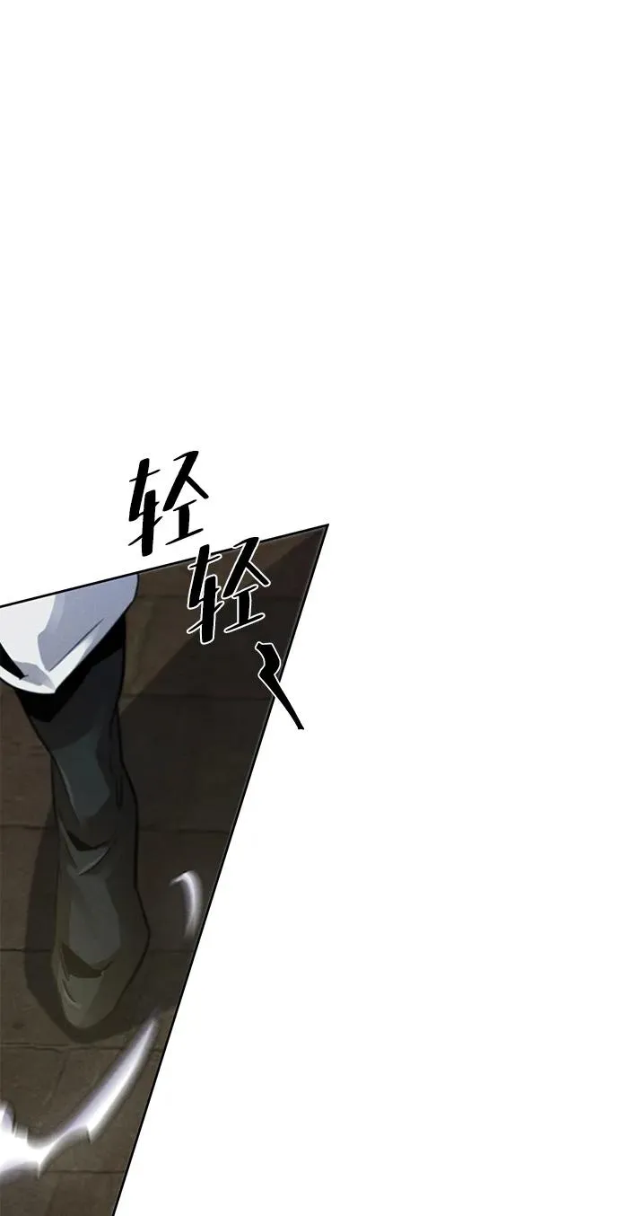 第64话 第91页