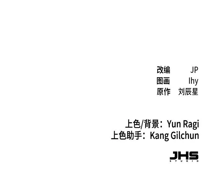 第64话 第103页