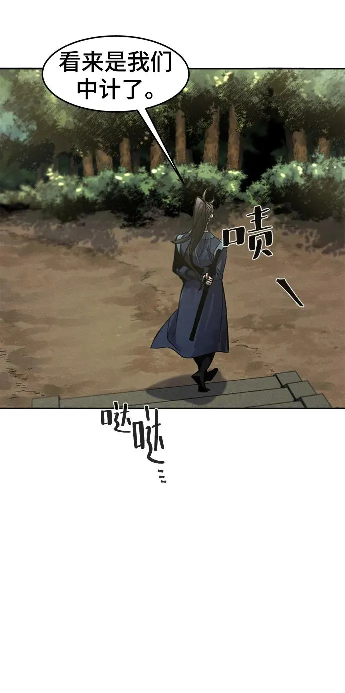 第58话 第5页