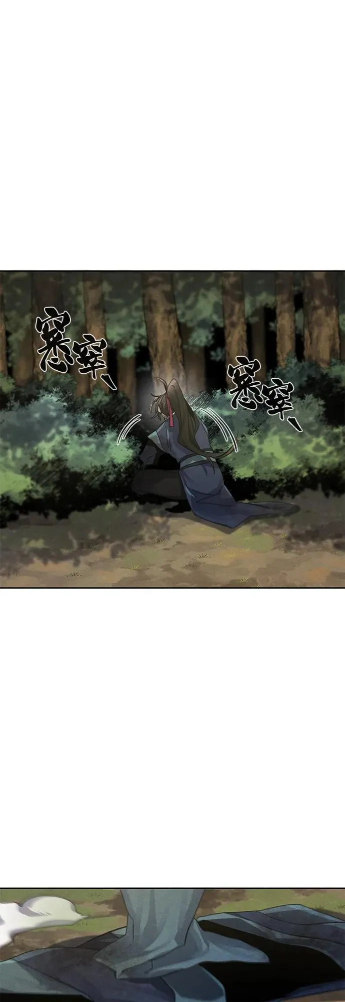 第58话 第11页