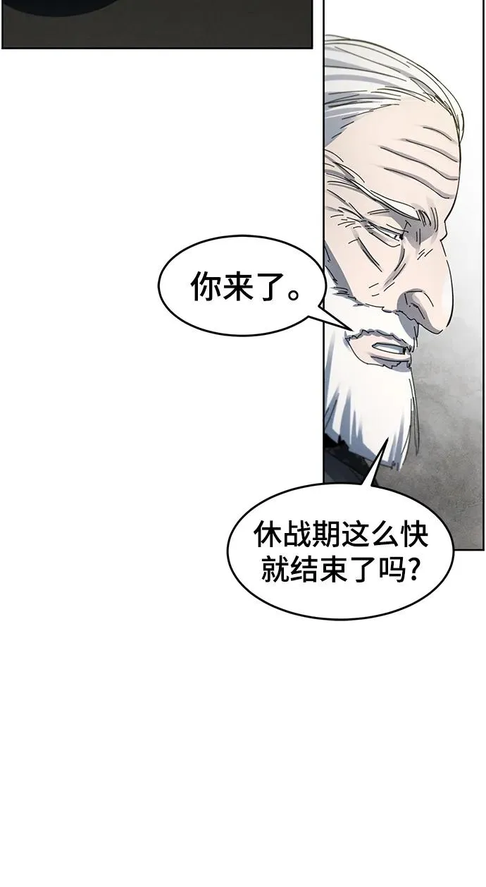 第58话 第17页