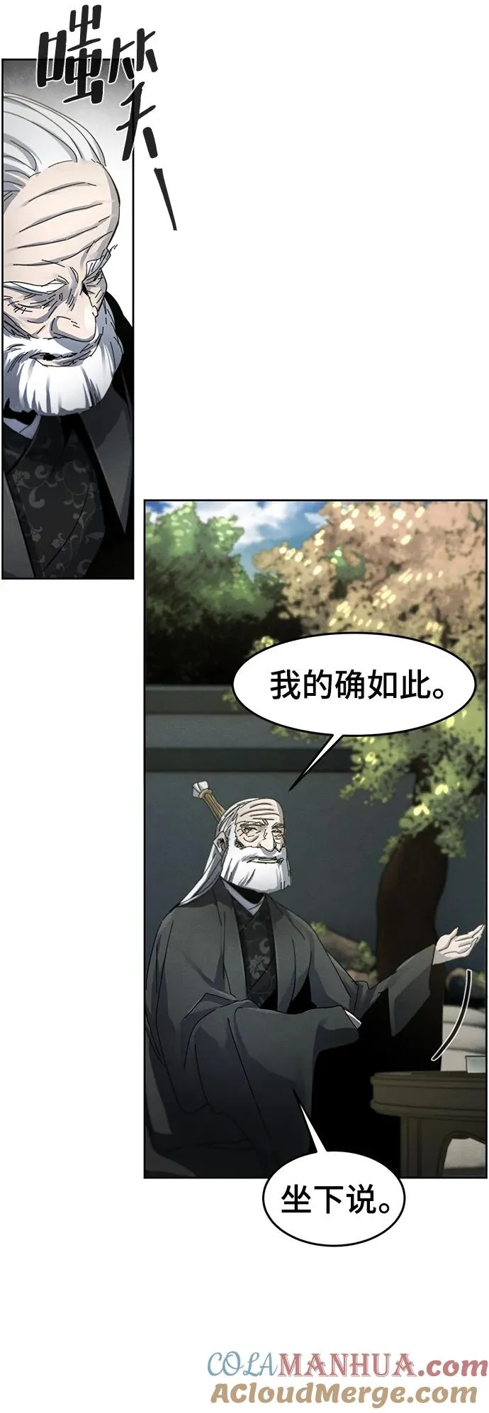 第58话 第22页