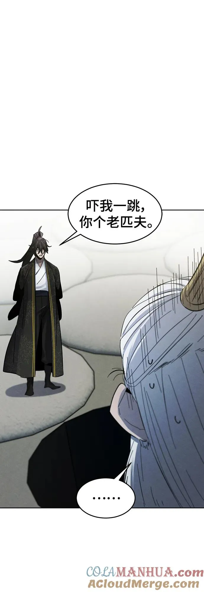 第58话 第40页