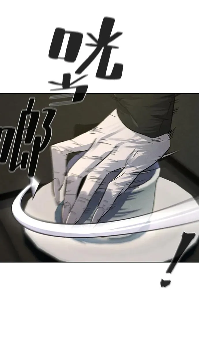 第58话 第42页