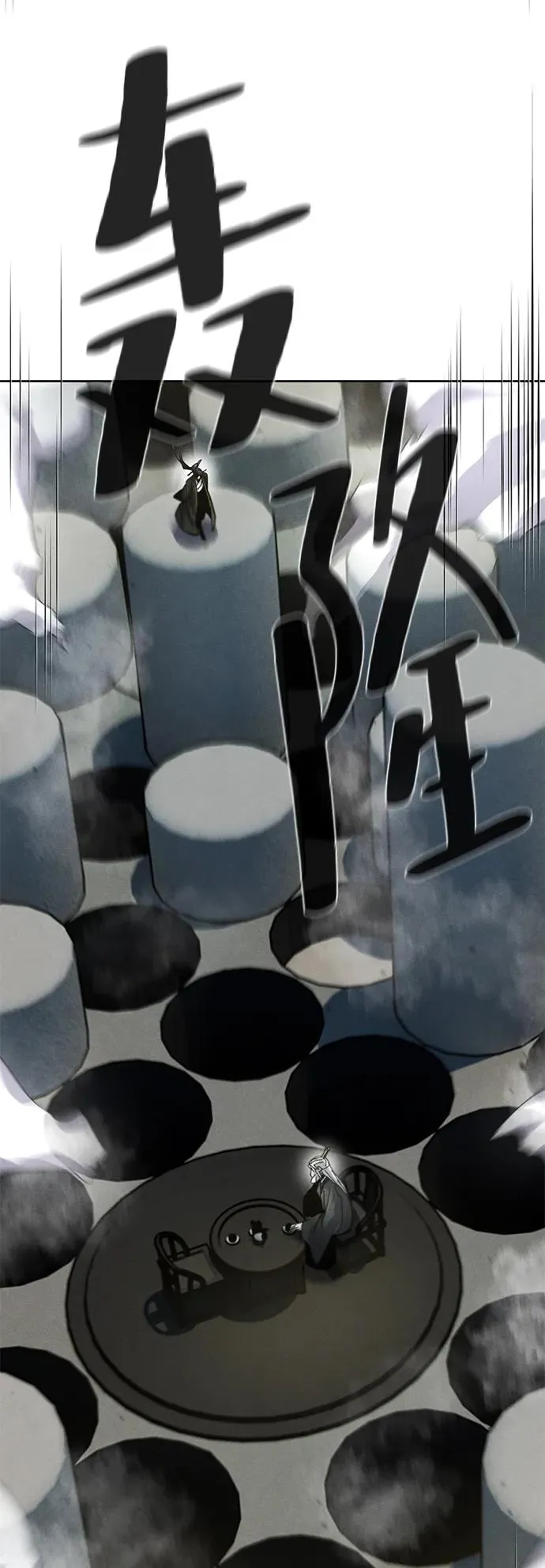 第58话 第45页