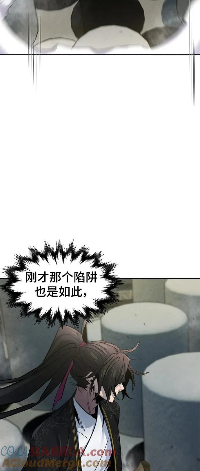 第58话 第46页