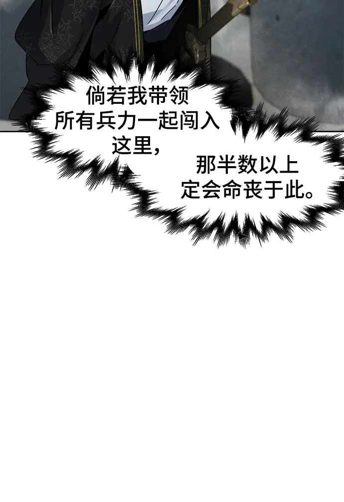 第58话 第47页