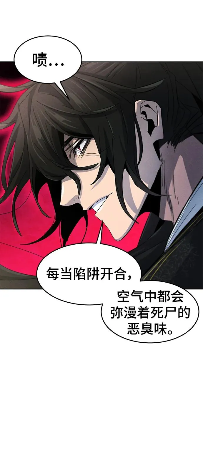 第58话 第56页
