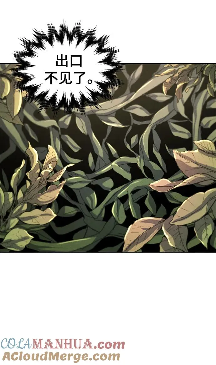 第58话 第61页