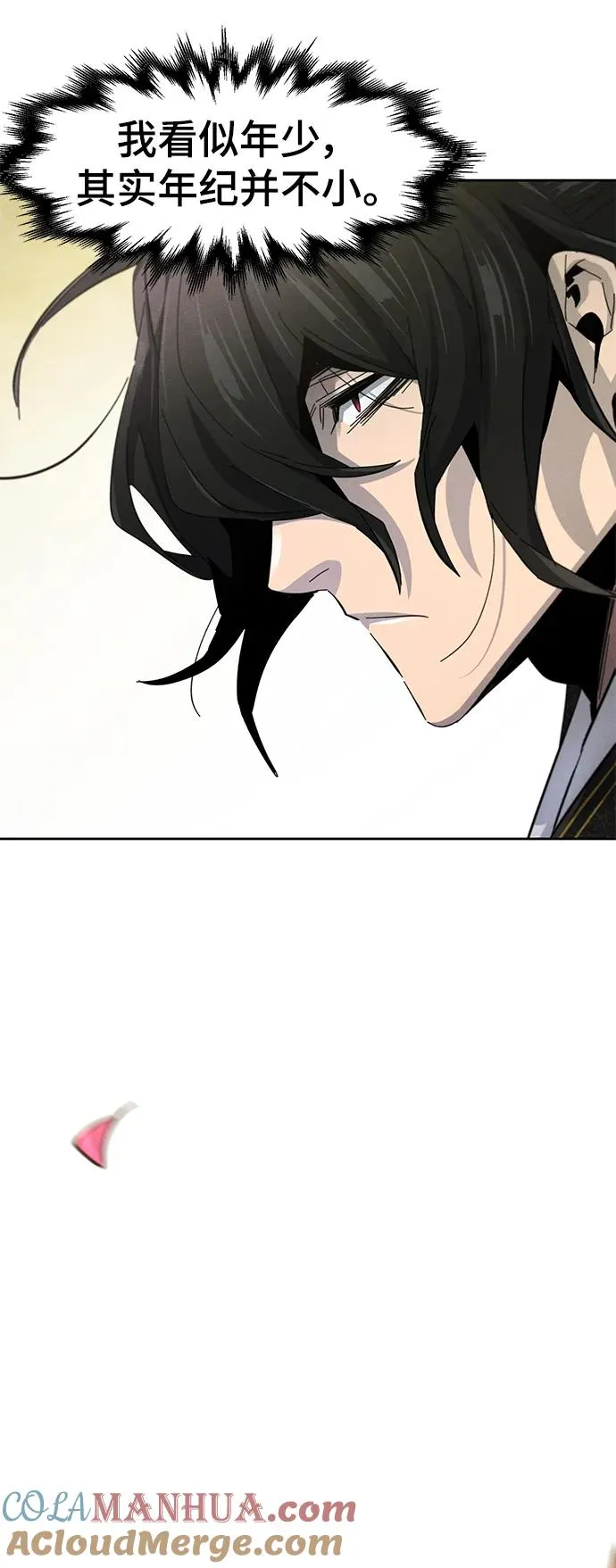 第58话 第64页
