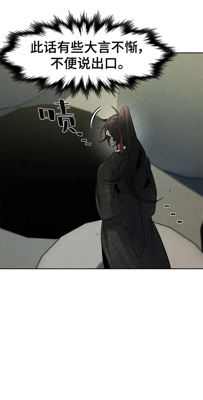 第58话 第66页