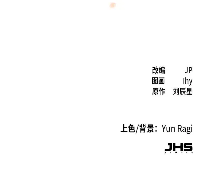 第58话 第81页