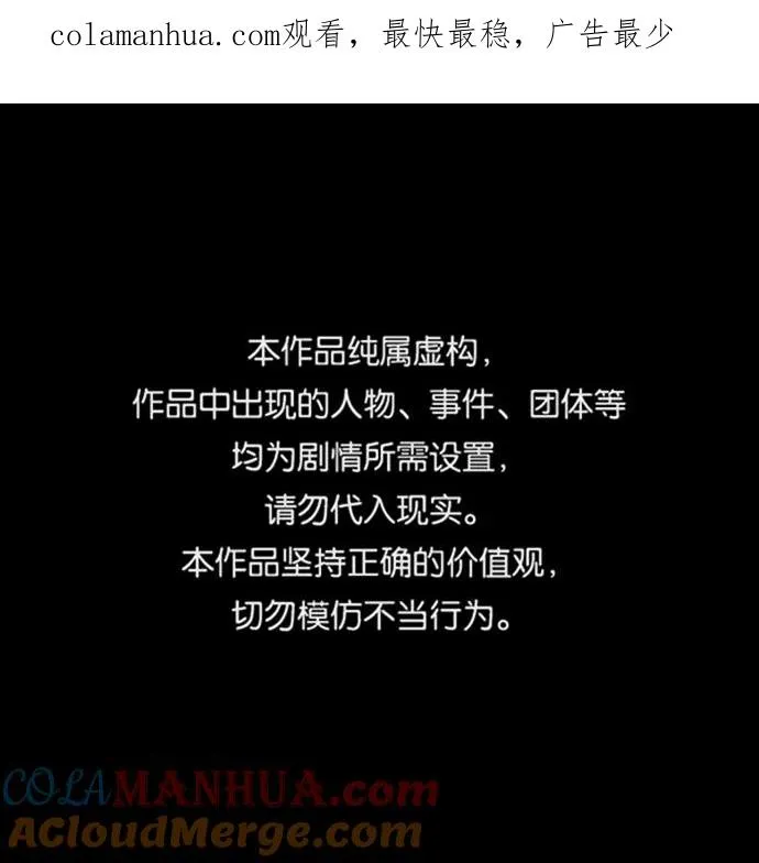 第50话 第1页