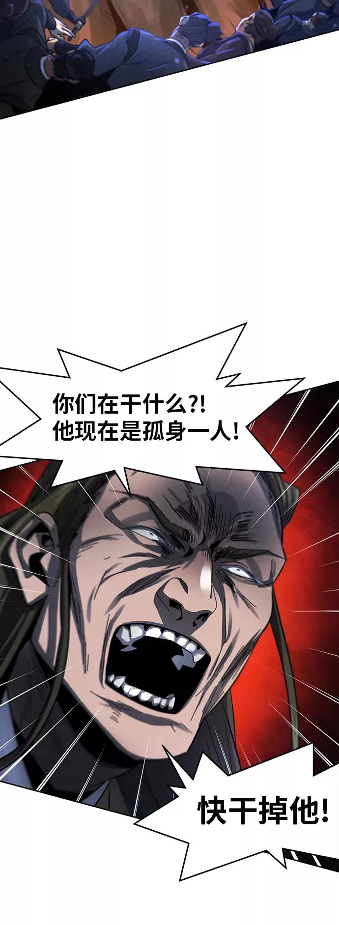 第50话 第17页