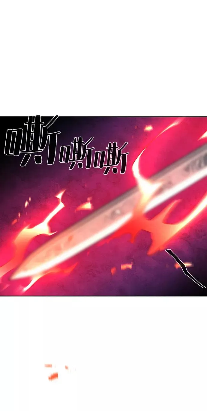 第50话 第21页