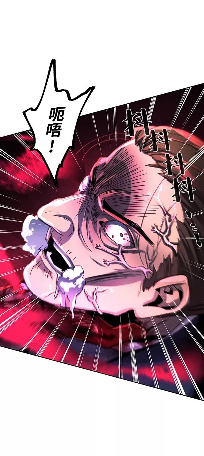 第50话 第36页