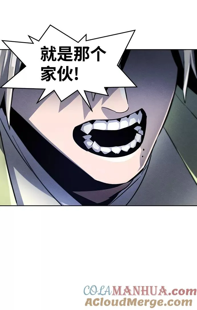 第50话 第64页