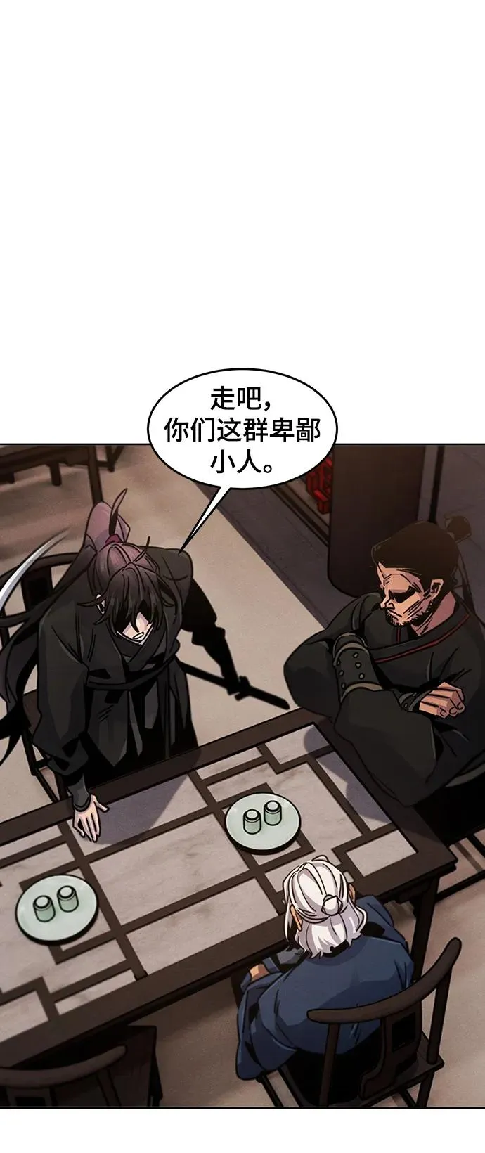 第70话 第24页