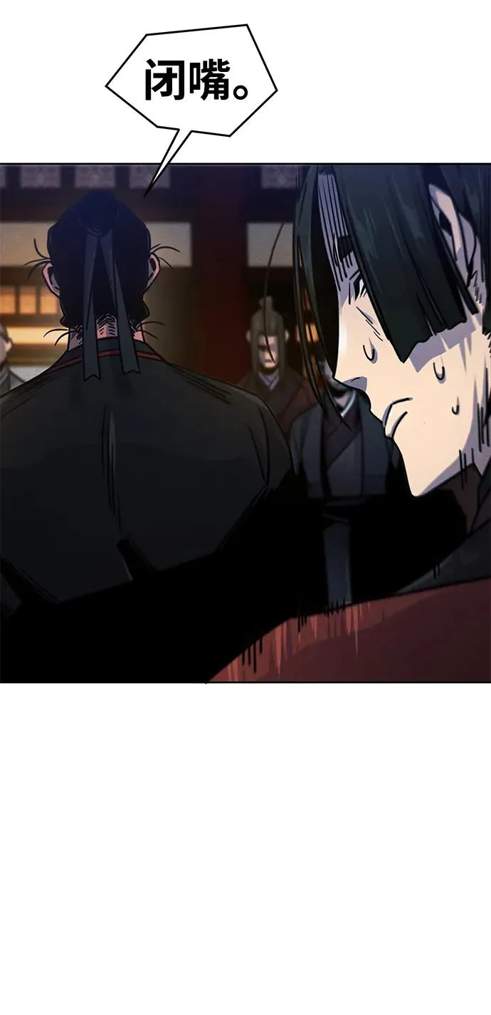 第70话 第44页