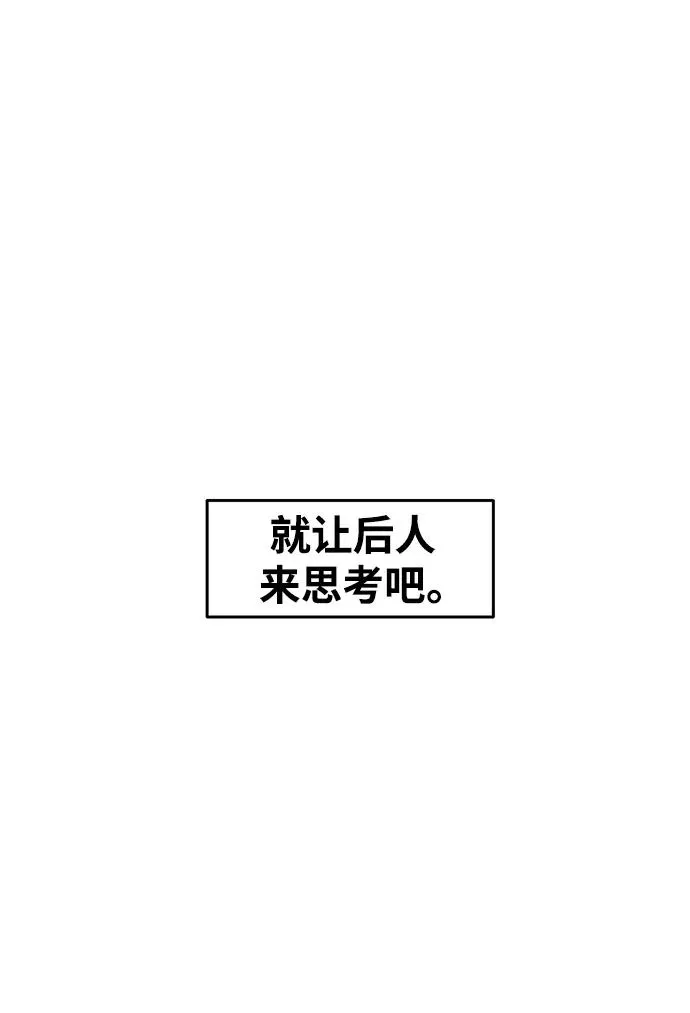 第75话 第12页