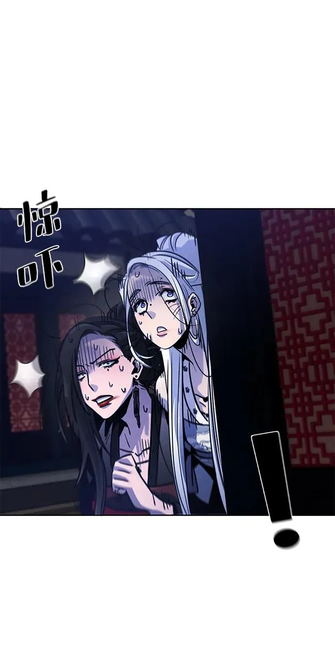 第75话 第17页