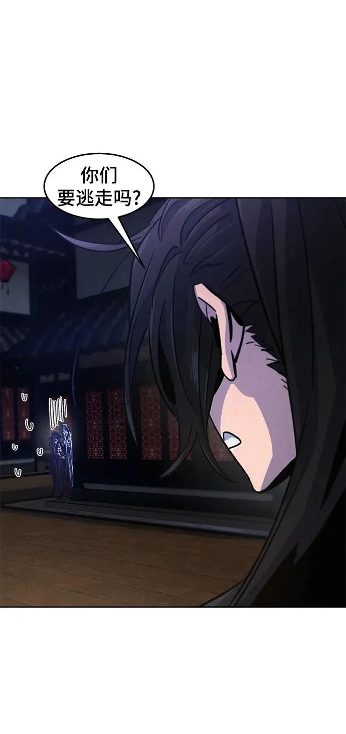 第75话 第18页