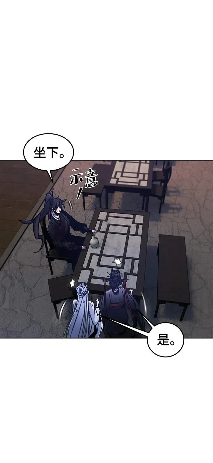 第75话 第21页