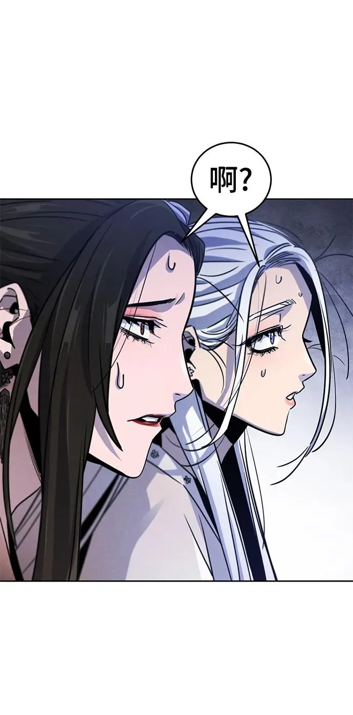 第75话 第23页