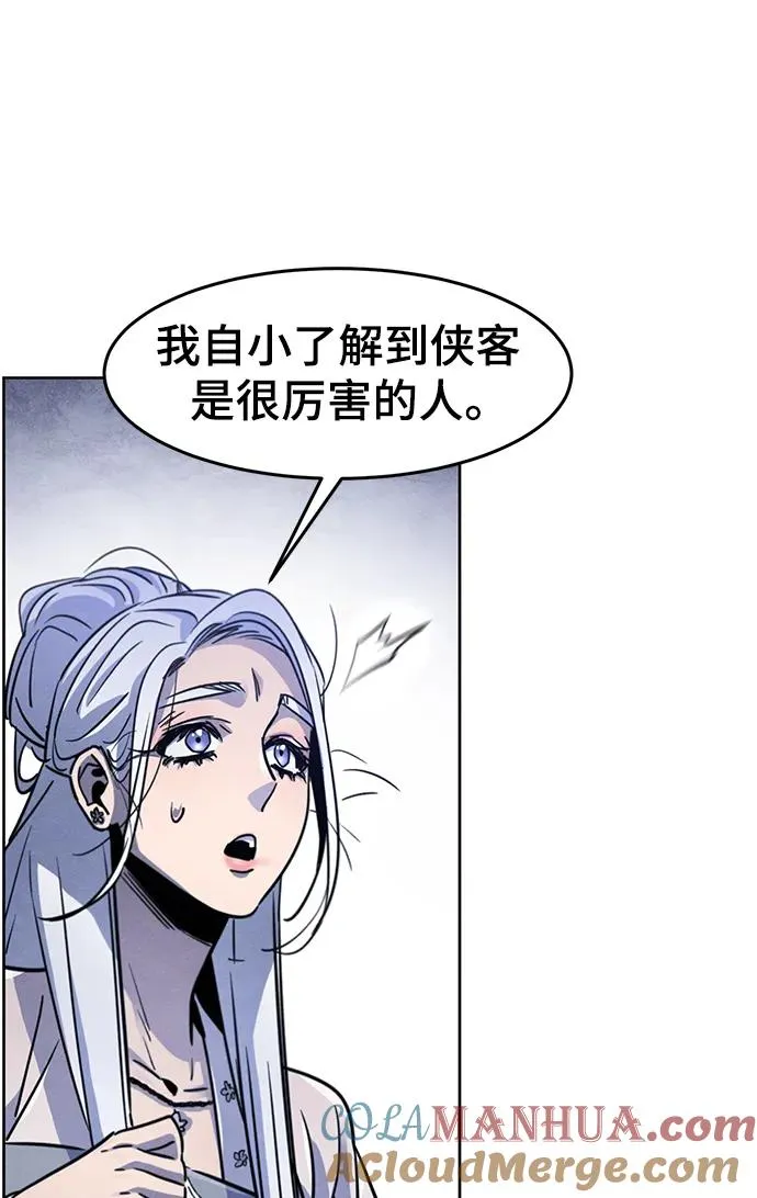 第75话 第25页
