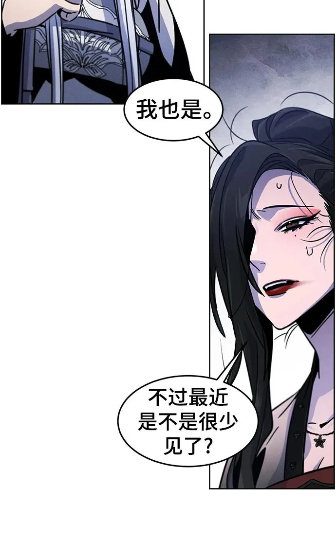 第75话 第26页