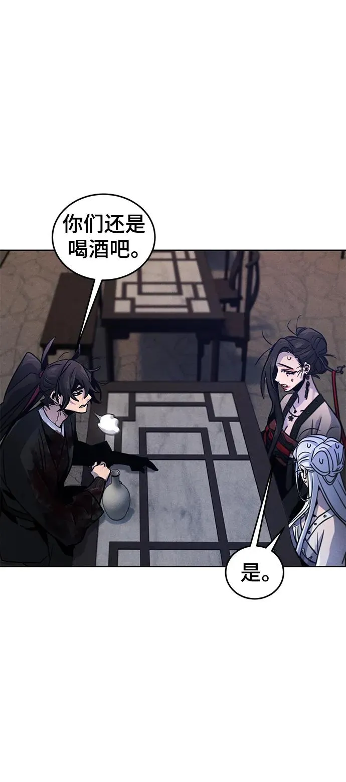 第75话 第27页