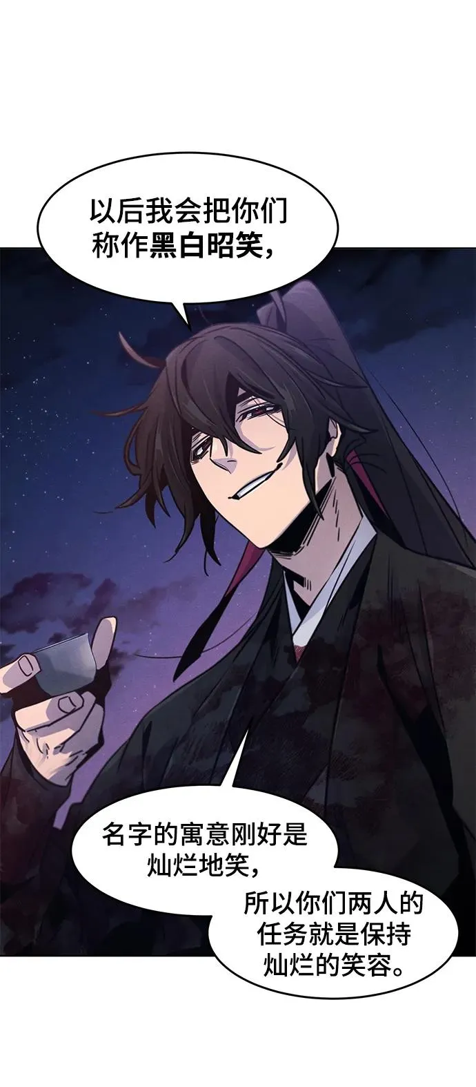 第75话 第30页
