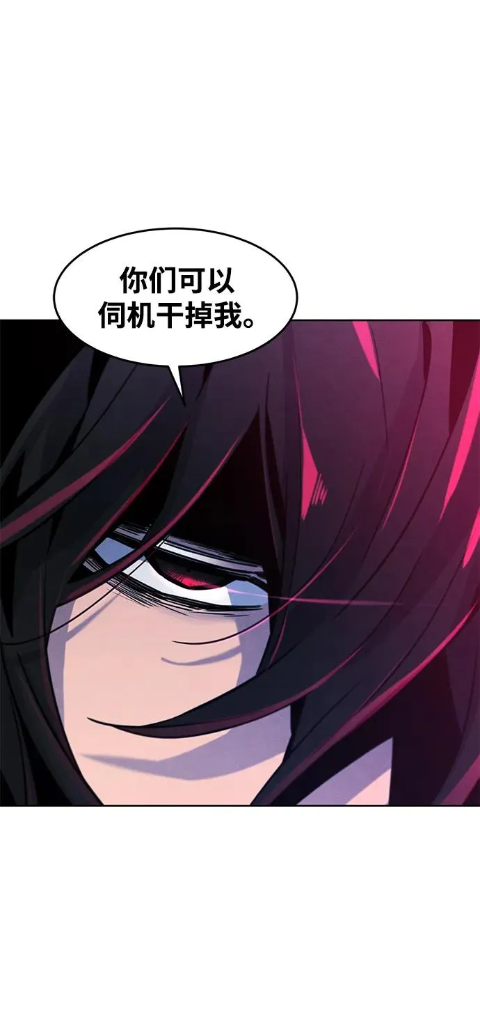 第75话 第35页