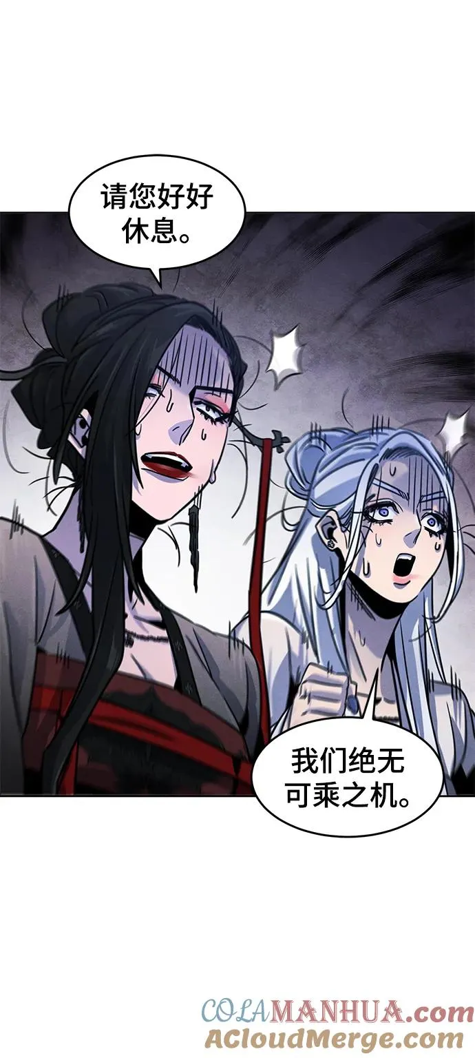 第75话 第40页