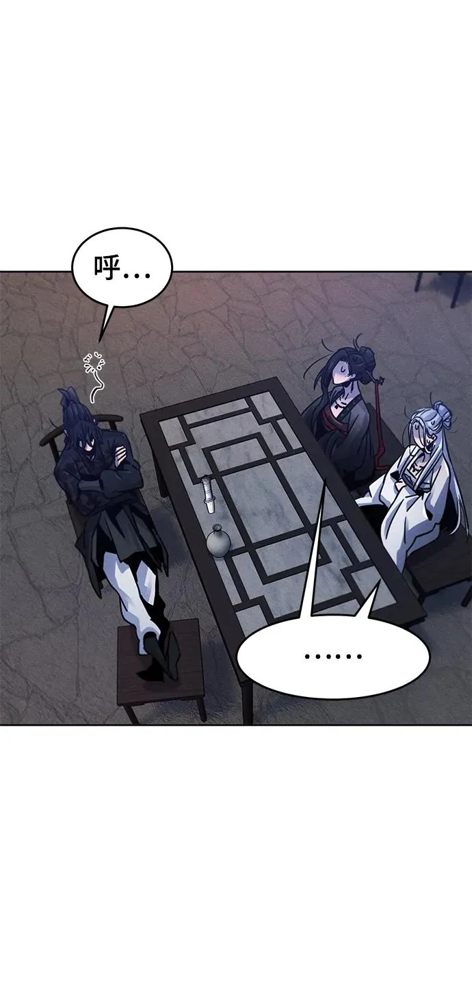 第75话 第42页