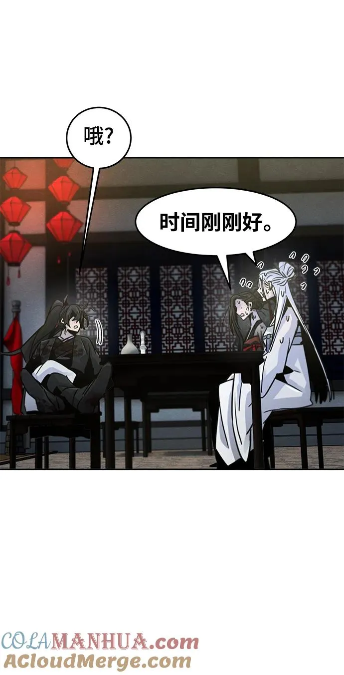 第75话 第46页