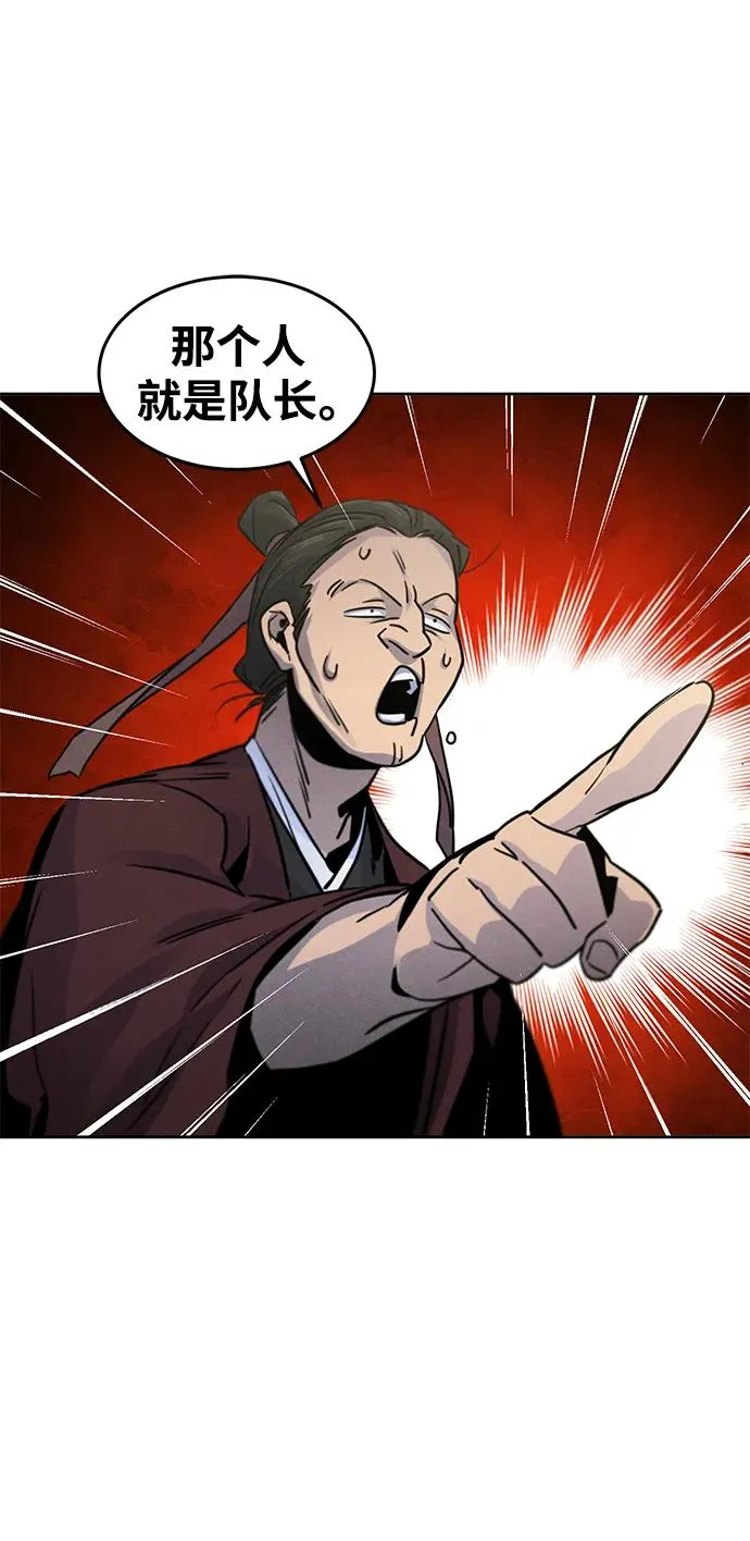 第75话 第50页