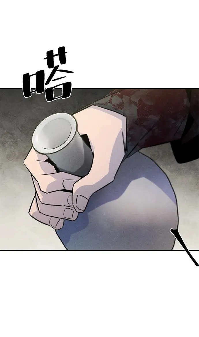 第75话 第54页