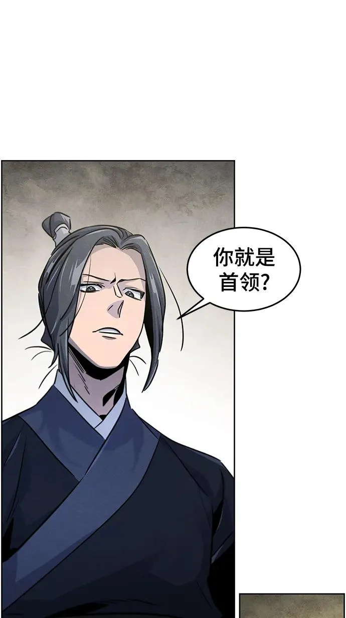 第75话 第56页