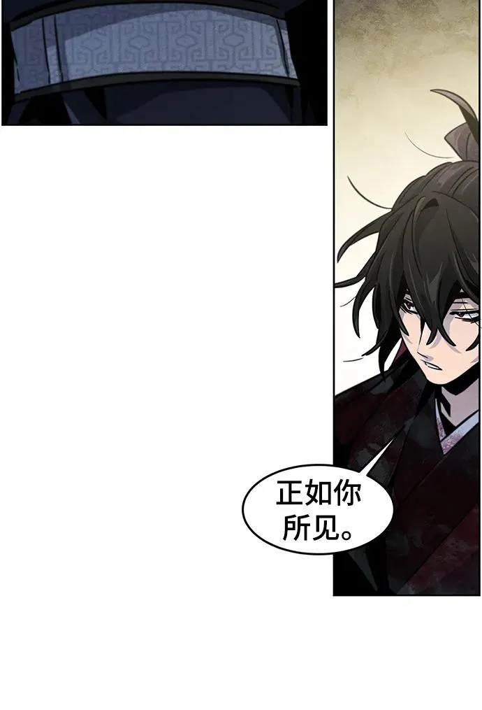 第75话 第57页