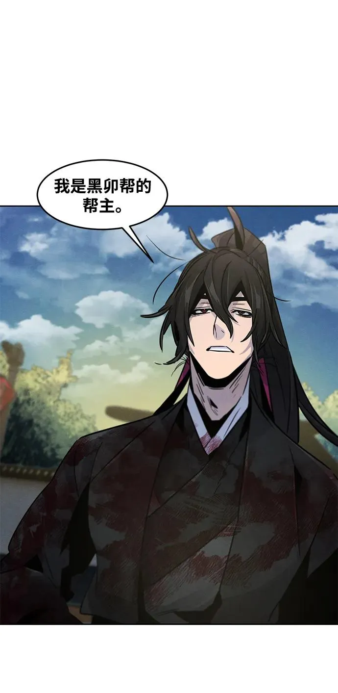第75话 第60页