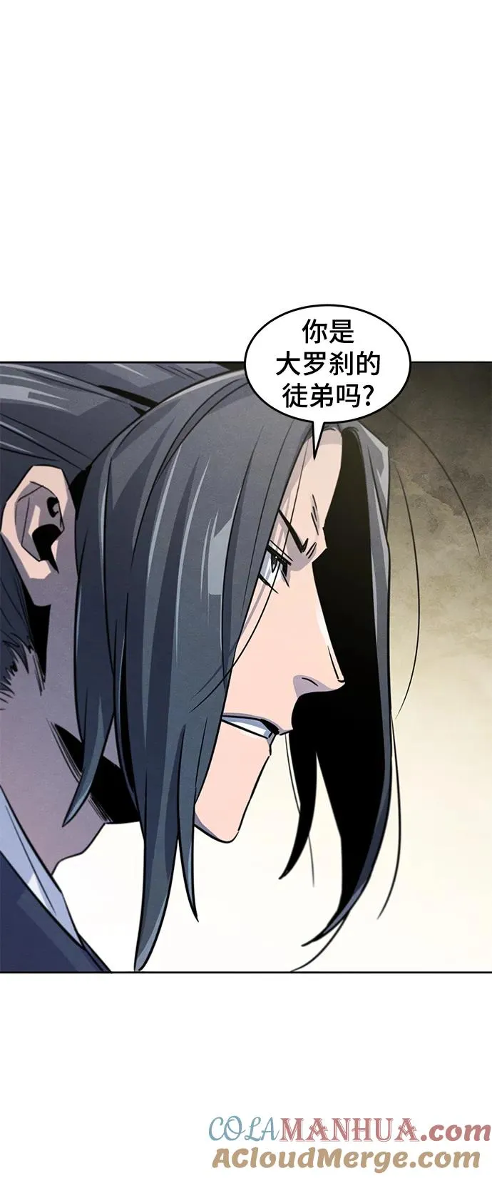 第75话 第61页