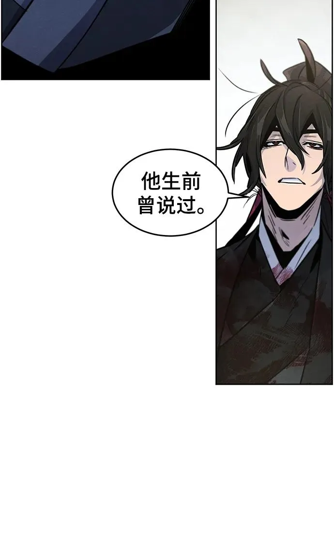 第75话 第65页