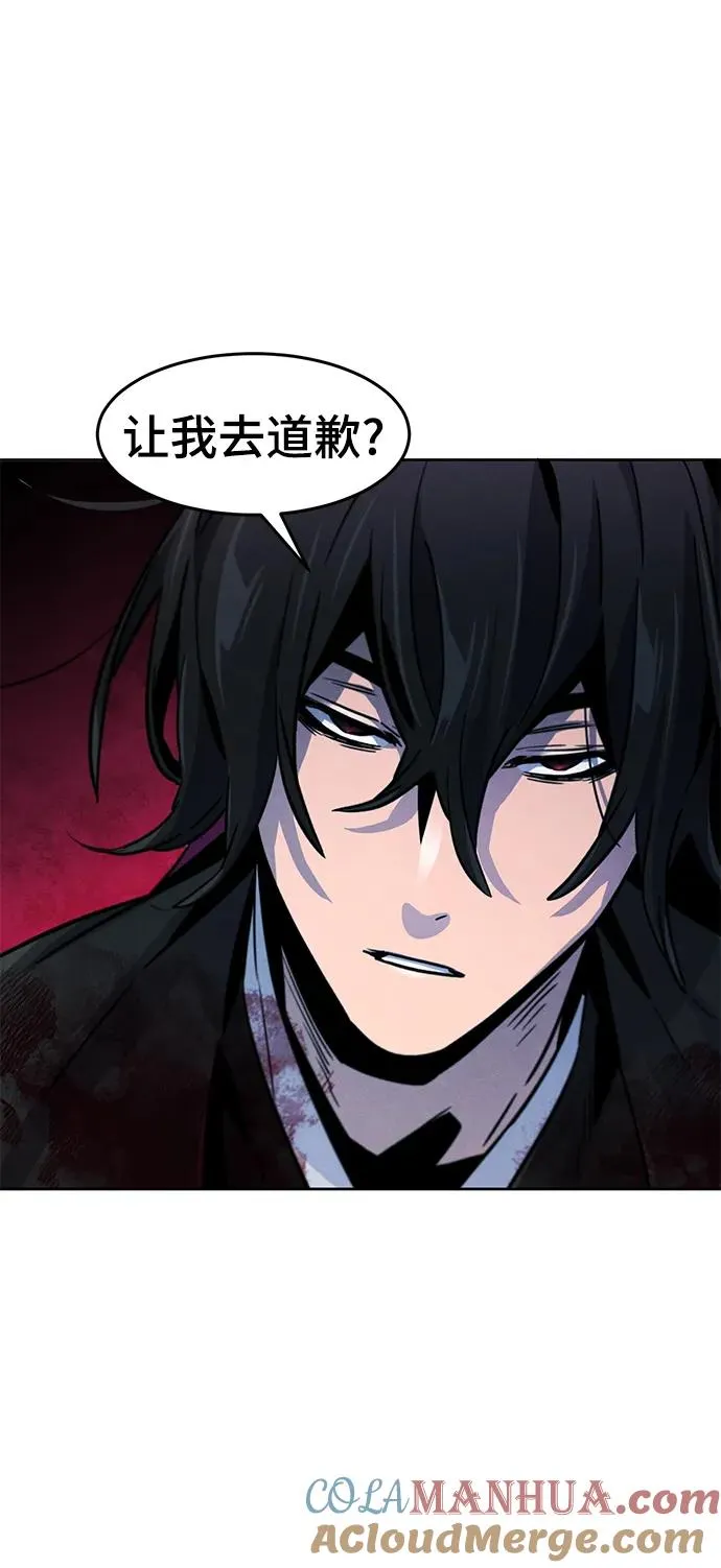 第75话 第67页