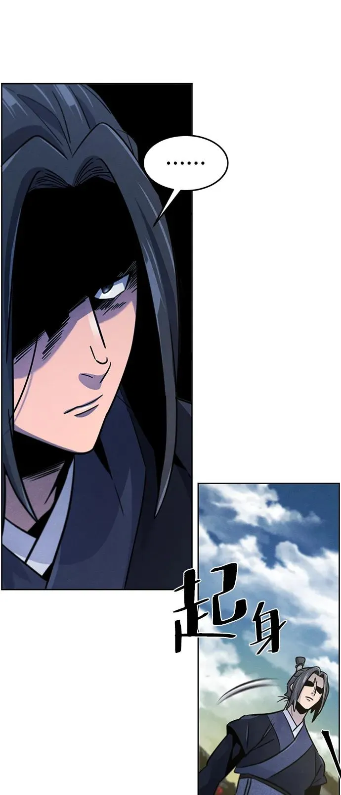 第75话 第77页